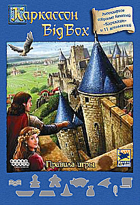Galda spēle - Karakasons (Carcassonne). Big Box